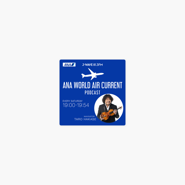 Apple Podcast内のj Wave Ana World Air Current Podcast