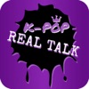 K-Pop Real Talk artwork