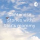 Cantonese Stories with Star’s mommy 廣東話星星媽咪講故事