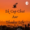 Ek Cup Chai Aur Thodisi Life