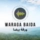 ورقة بيضا | Waraga Baida