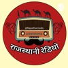 Rajasthani radio