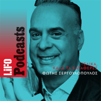 Τελικά, καλά τα κατάφερες!