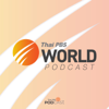 Thai PBS World Podcast - รู้ข่าว รู้ภาษาอังกฤษ - Thai PBS Podcast
