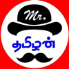 Mr. Tamilan - Mr. Tamilan