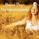Ho'oponopono - Original Prayer