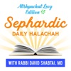 Sephardic Daily Halachah artwork
