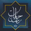 حكايات رمضان | Hkayat Ramadan - Kerning Cultures Network
