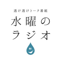 No.105 結局おじさん