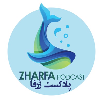 ژرفا - Zharfa ژرفا - Zharfa