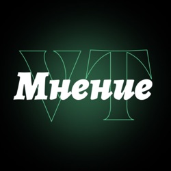 Алексей Левинсон о протестных настроениях этим летом