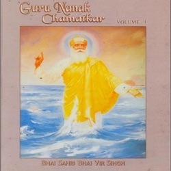 Episode 98, Guru Nanak Chamatkar part 2