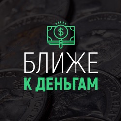 Инфляция — за красными линиями, Набиуллина — против всех