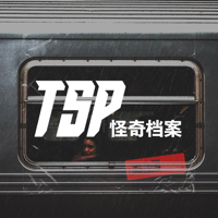 TSP怪奇档案 podcast