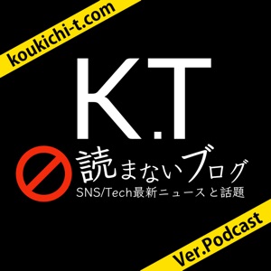 Twitter DMでボイスメッセージ送信可能に。最大140秒の音声。ツイッター新機能/アップデート 最新ニュース 2021年2月