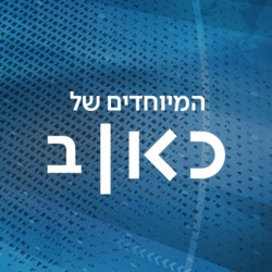 את חרותי | אביבה סיגל