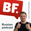 Be Fluent in Russian Podcast artwork