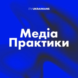 Лєра Лауда, Студія розвитку локальних медіа «АБО» / s1e9