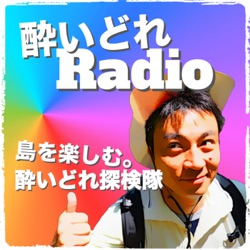 居酒屋でRADIO、かとちゃん酒を語る