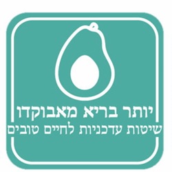 מה יעזור לכם לישון טוב יותר ולמה זה חשוב