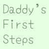 Daddy's First Steps artwork