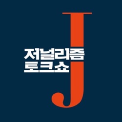 [114회] 거의 무편집본 : ② 나, 너, 우리. 전태일