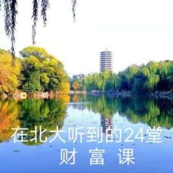 第13堂课 整合 （三）