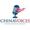 China Voices: The AmCham Shanghai Podcast
