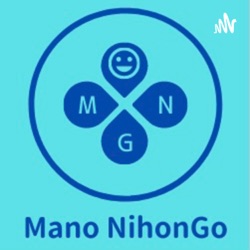 [Learning Japanese] ManoNihongo