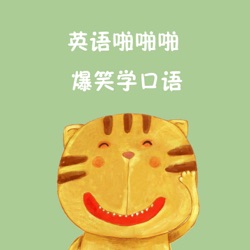 大白为了救猫咪，凌晨3点才到家！