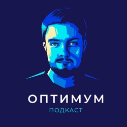 #8 Ольга Черёмина - как питаться без ограничений и стресса с пользой для организма