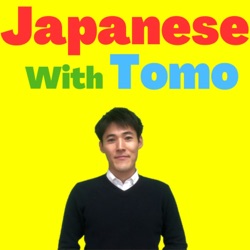 Japanese with Tomo