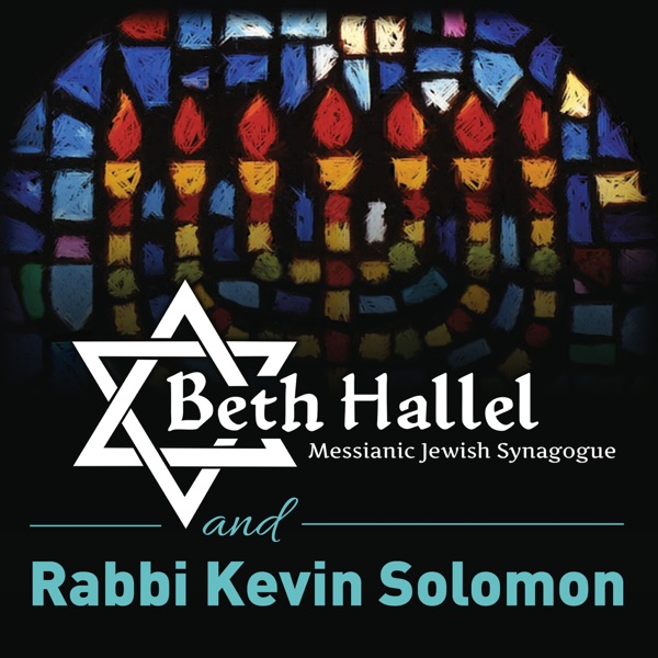 Congregation Beth Hallel and Rabbi Kevin Solomon Artwork