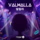 Valhalla S01E08 : Boss Final - Une saga audio spatiale épique