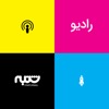 Radio Shanbe
