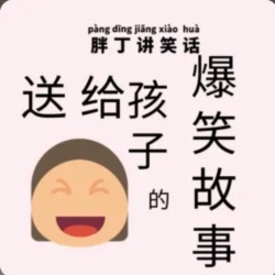 318 字典的妙用