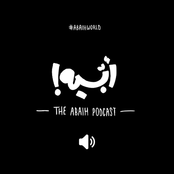 Abaih! The Podcast Audio