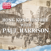 RTHK:Hong Kong History with Paul Harrison podcast