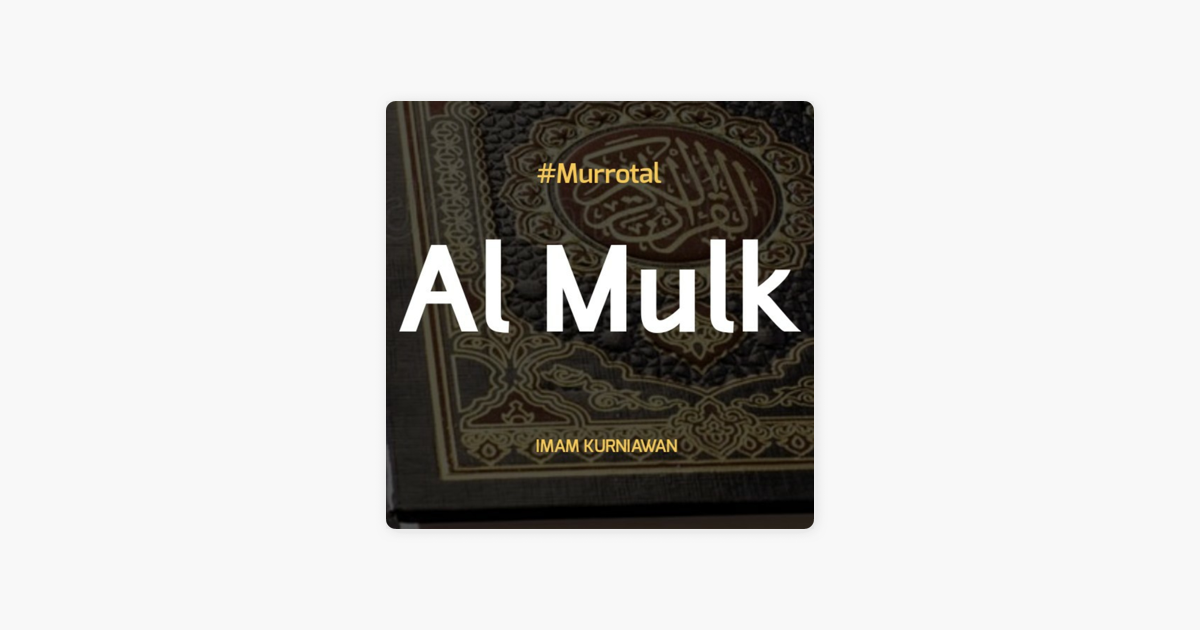 Download 95+ Contoh Surat Al Mulk Rumaysho Gratis