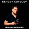 Sergey Kutsuev - Куцуй