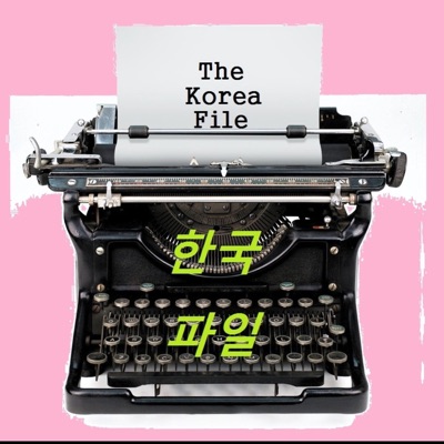 The Korea File The Korea File
