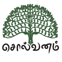 சொல்வனம் | ரகு ராமன் | சிறுகதை | சாய்ந்தாடி | Solvanam | Raghu Raman | short Story | Saynthadi