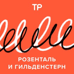 Будущее пунктуации. Каких знаков нам не хватает? Тизер эпизода