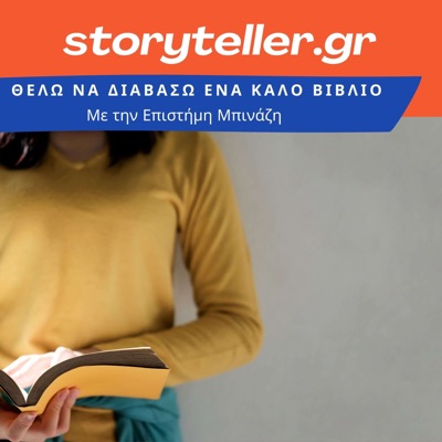 Storyteller's Podcast Storyteller's Podcast