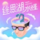 迷思BOSS#12 第一季晚安水怪仔 | 迷思湖Podcast之旅，勇闖未知的心路歷程大公開！