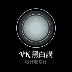 [電影] [閒聊] EP4. 駭客任務 4 與 香港閒聊
