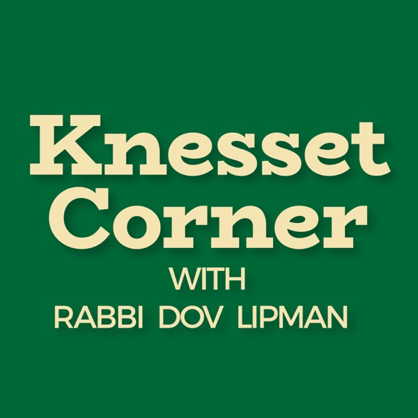 Knesset Corner Artwork