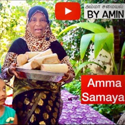 Amma Samayal By Amin