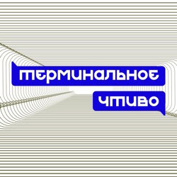 Волгапов: Гонконг, китайский бизнес, менталитет и тотальный контроль. S05E04