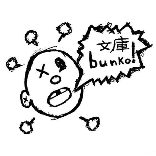 Bunko!